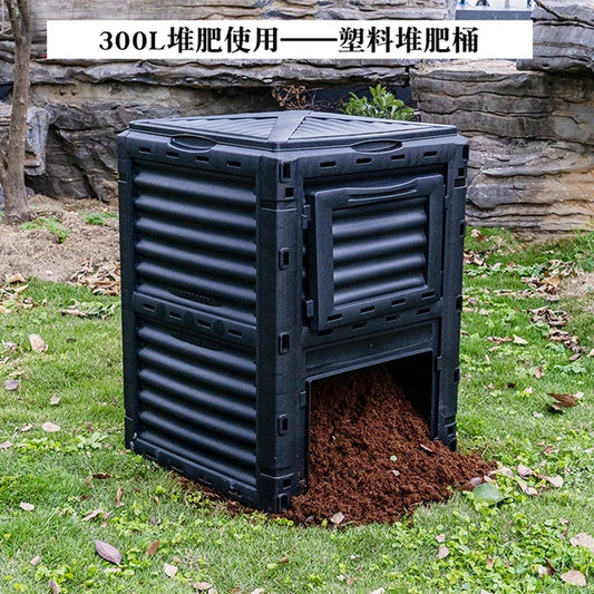 300L Garden Nursery Courtyard Deciduous Plastic Compost Bin Compost Bucket Fertilizer Fermentation Box Garbage Compost Bucket